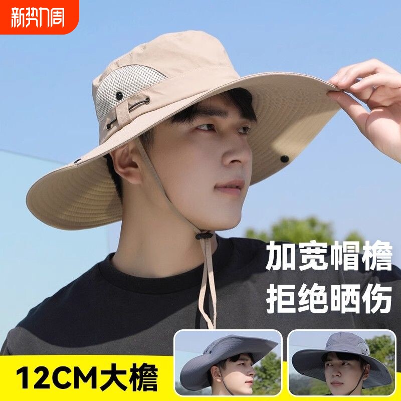 帽子遮阳帽夏季帽檐钓鱼紫外线男士渔夫帽防晒遮阳户外太阳帽凉帽