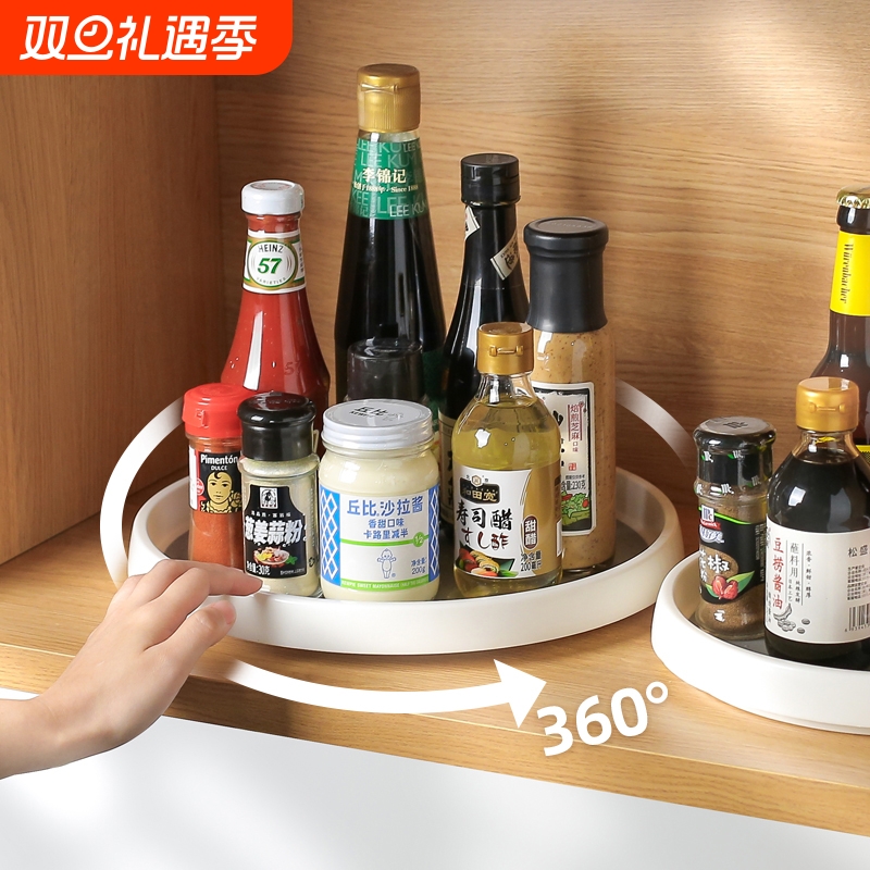 白色大号调味料转盘免打孔日式风格厨房置物架 29cm旋转调料架