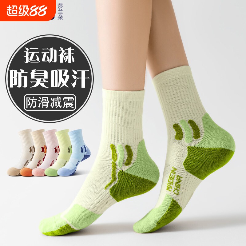 运动白色袜子女款秋冬季中筒纯棉加厚毛巾底跑步专业徒步登山防臭