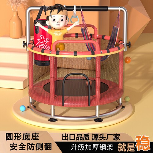 蹦蹦床家用儿童室内HEYFIT宝宝小孩幼小型家庭护网弹跳蹭蹭跳跳床