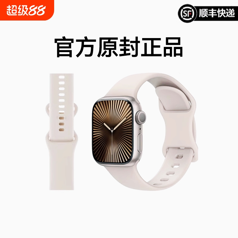 顺丰适用s10/ultra2运动硅胶表带