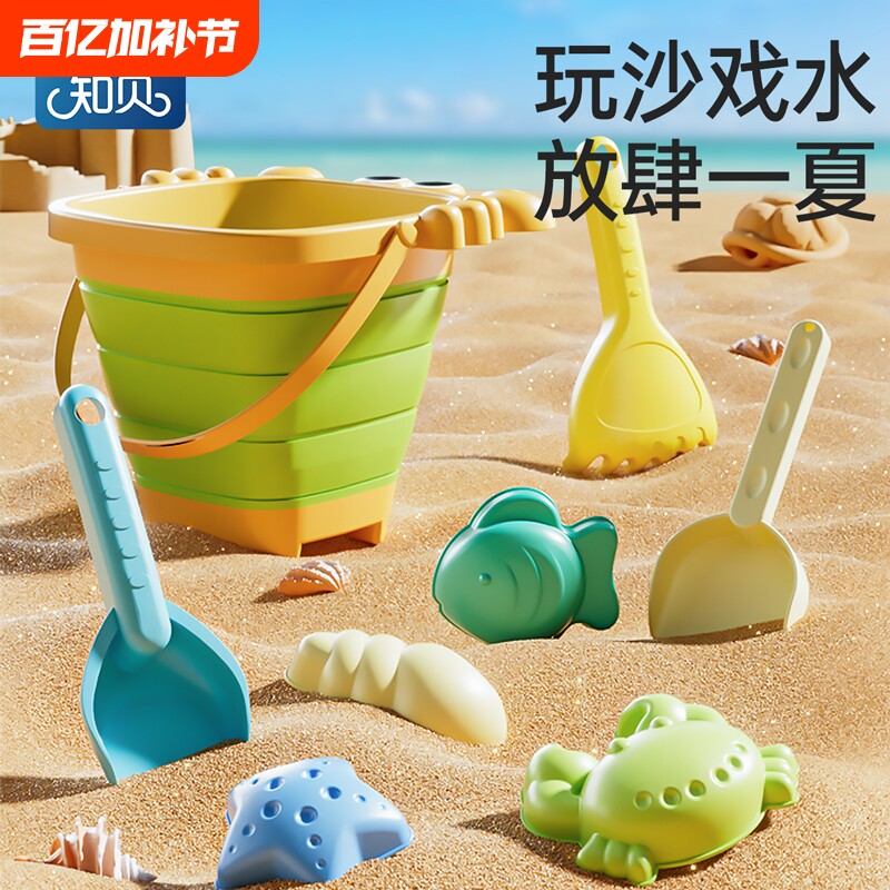 儿童沙滩玩具宝宝沙滩神器沙滩桶挖沙工具套装男铲子桶折叠玩沙