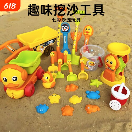 儿童玩具车沙子沙滩玩具