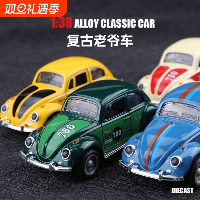 合金甲壳虫赛车车模仿真回力开门汽车模型儿童玩具摆件金属