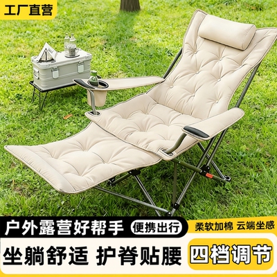 【冬季爆卖】户外躺椅多功能椅子