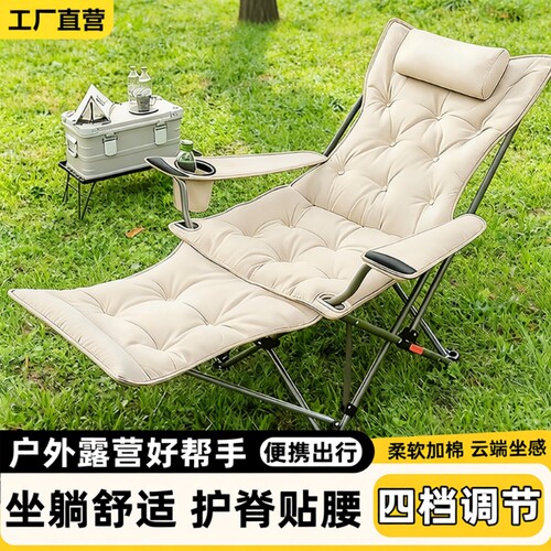 【冬季爆卖】户外躺椅多功能椅子