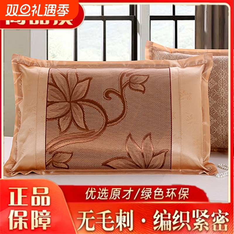 夏季凉席枕套成人凉枕头套藤席枕席48x74夏天枕芯套一对双面冰藤