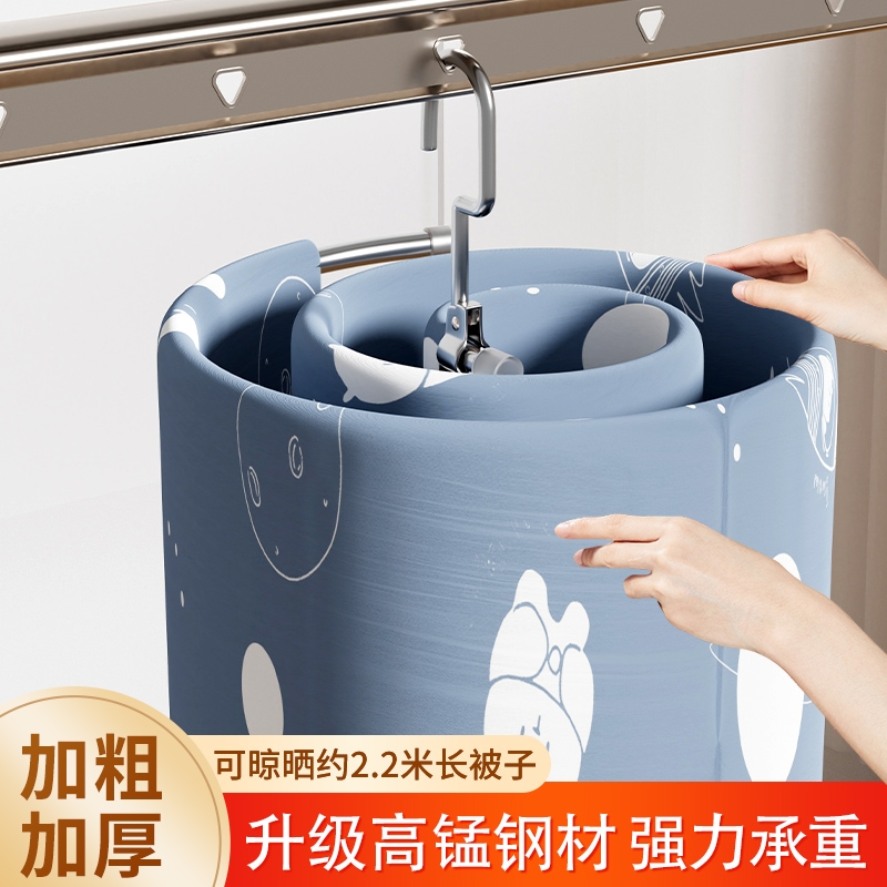 晒被子神器螺旋式晾衣架阳台家用大圆形旋转挂凉晒床单被罩