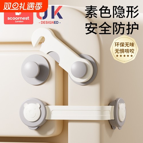 粘贴式塑料门扣|超5000次加购