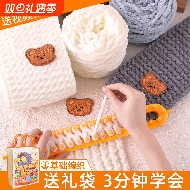 织围巾粗毛线手工diy编织冰条线围脖材料包礼物女朋友手织送男友