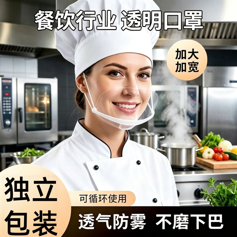 餐饮专用食品加工双面防雾口罩图片