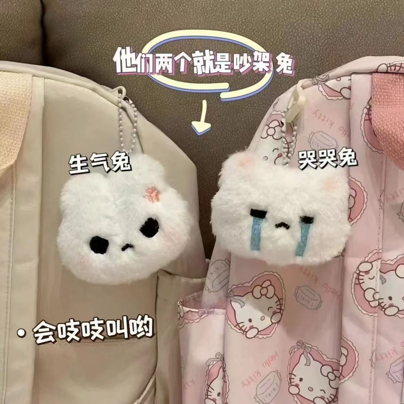 可爱甜心兔子会吱吱叫的毛绒钥匙扣学生书包挂饰情侣挂件吵架兔兔