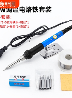 电热切割刀亚克力KT板泡沫家用手工花盆打孔烫孔电烙铁内热式调温