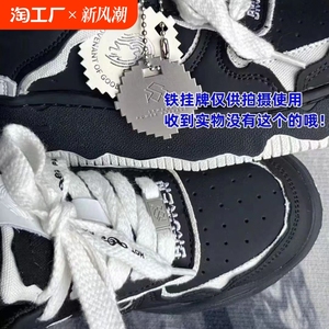 黑色鞋子耐脏黑色熊猫鞋子女2024新款秋季百搭厚底休闲运动小黑鞋