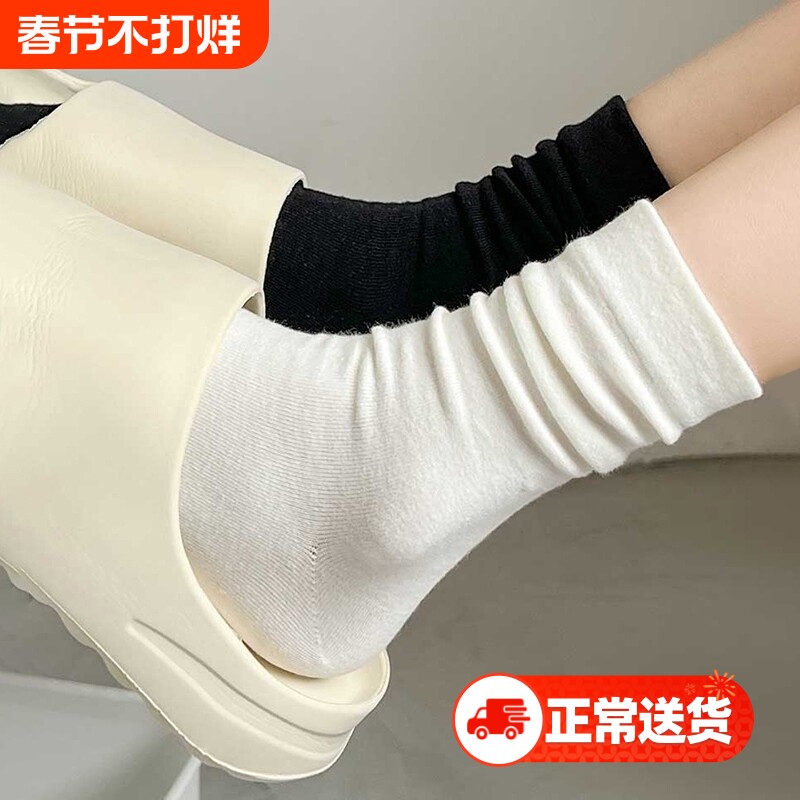 白色堆堆袜子女夏季薄款中筒袜防臭配小皮鞋夏天无骨黑色月子长袜