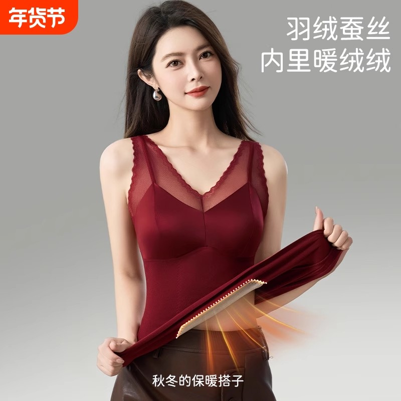 羽绒桑蚕丝双面磨毛保暖背心气质缎面杯面文胸透气亲肤修身女内搭,女士内衣/男士内衣/家居服,保暖背心,淘宝优惠券,粉丝福利购,淘宝优惠卷