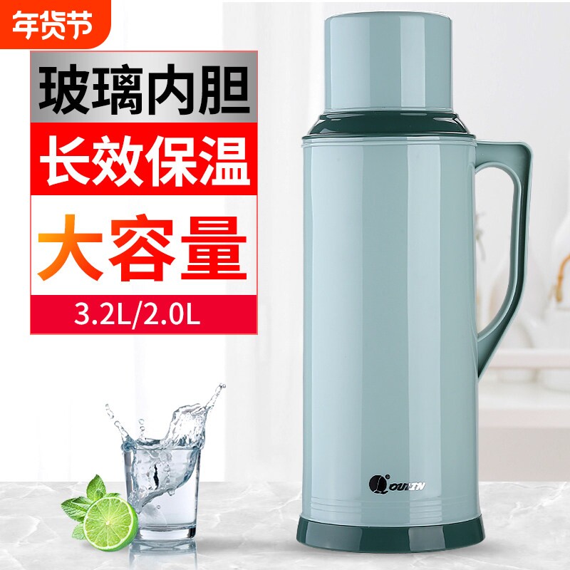 欧霖保温壶 家用 大容量宿舍热水瓶家用开水瓶暖壶学生用玻璃内胆