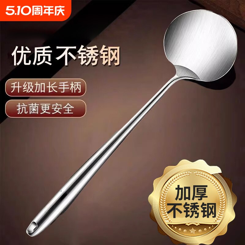 加厚不锈钢锅铲蘑菇铲家用厨房炒勺专用炒菜的铁勺子小铲子加长柄