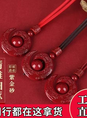 【工厂价】朱砂时来运转吊坠男女士平安护身符饰品挂件本命年吊坠