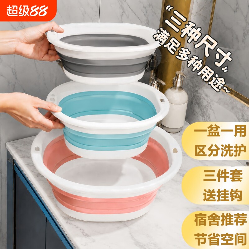 可折叠脸盆宿舍家用学生洗衣脸盆便携式旅行大小号塑料盆洗衣盆子
