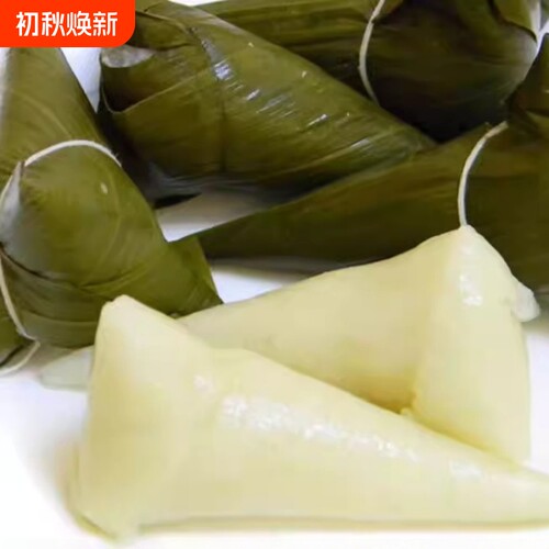 白米清水粽子原味纯糯米湖北恩施农家手工棕子无馅料新鲜真空包装