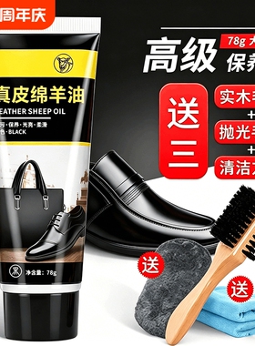皮鞋油黑色真皮保养油高级无色通用固体皮具护理神器擦鞋工具套装