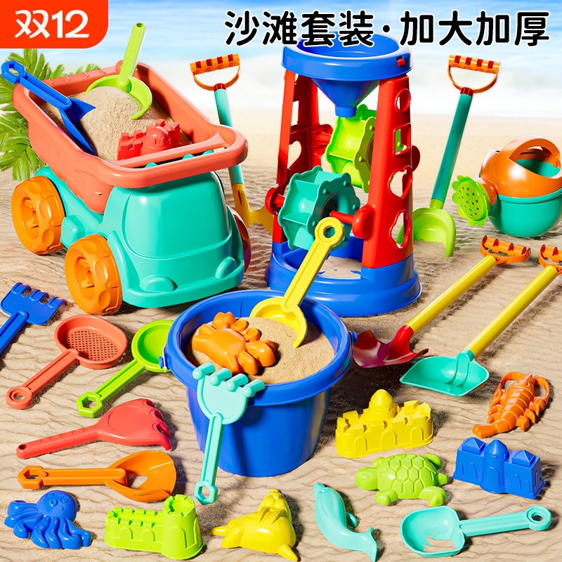 儿童沙滩挖沙玩具车|万人加购
