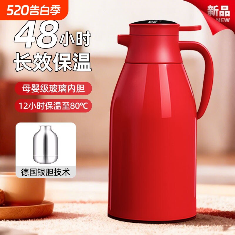 暖壶2025年新款保温壶家用开热水壶红色大容量暖瓶结婚陪嫁热水瓶