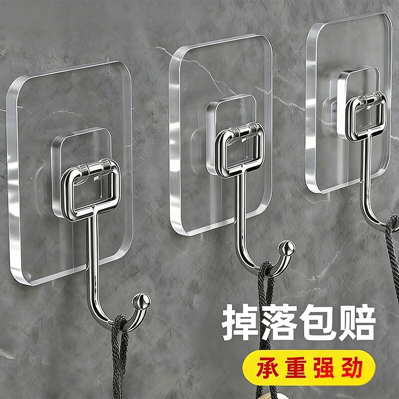 挂钩强力粘胶免打孔贴墙无痕墙壁粘贴承重粘钩墙面浴室瓷砖卡扣