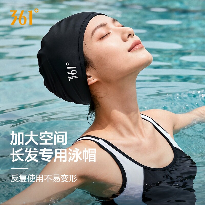 361度泳帽布帽女款长发加大头围舒适不勒布料成人男款护耳游泳帽图片