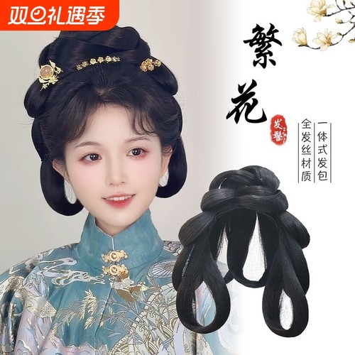 古装汉服假发一体式全套头饰古风发髻盘发明制发型日常垫发包发饰