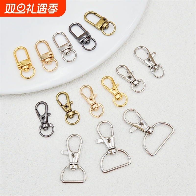 钥匙扣龙虾扣狗扣开口活扣证件挂钩卡扣弹簧扣挂钩活扣挂扣书包扣