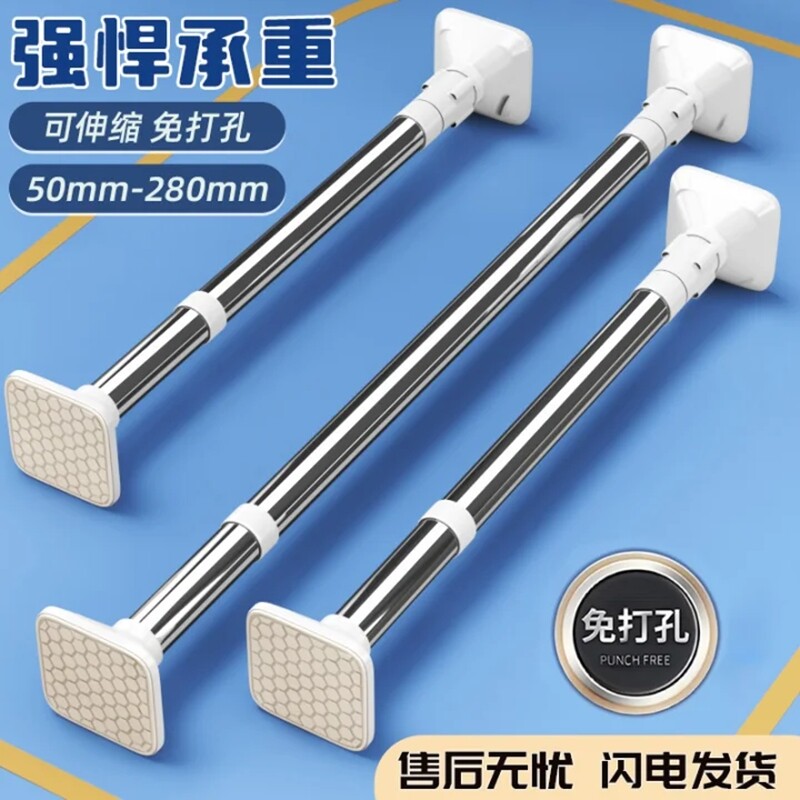 撑杆伸缩杆免打孔晾衣杆支撑阳台晾衣架可伸缩浴帘杆挂衣杆承重