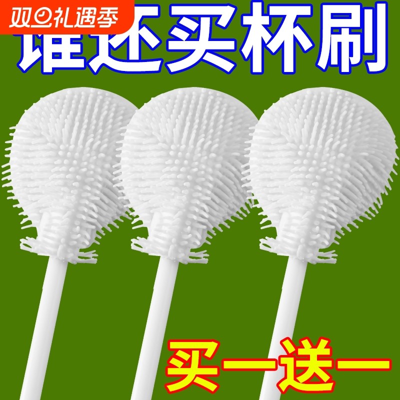 长柄洗杯刷清洁小刷子水杯破壁机清洗缝隙刷家用加长刷洗折叠杯刷