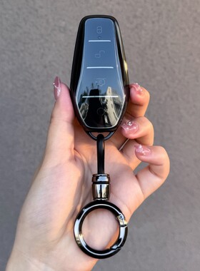 比亚迪新款专用车钥匙套