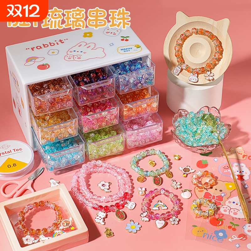 儿童手链DIY材料|超7.6万次加购