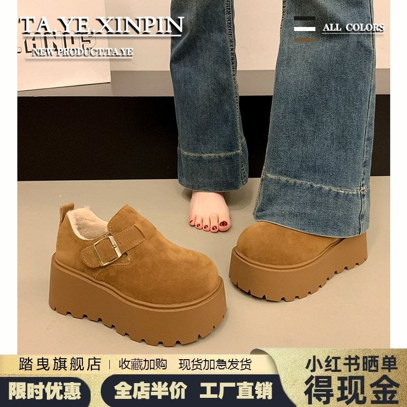 他她女孩松糕厚底内增高勃肯鞋女2025新款秋冬季雪地靴加绒乐福鞋