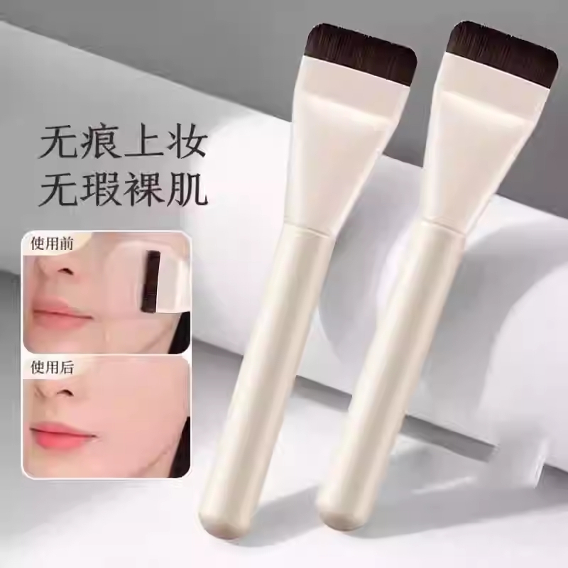 新款一字粉底刷不吃粉扁平头粉底液盘刷无痕打底超薄面膜化妆刷