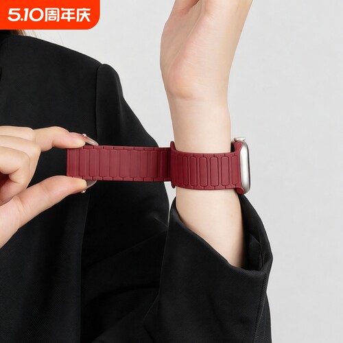 适用苹果手表iwatch表带硅胶磁吸2026红色s10/s11回环式运动手表带applewatchse/ultra替换腕带粉色黑色星光