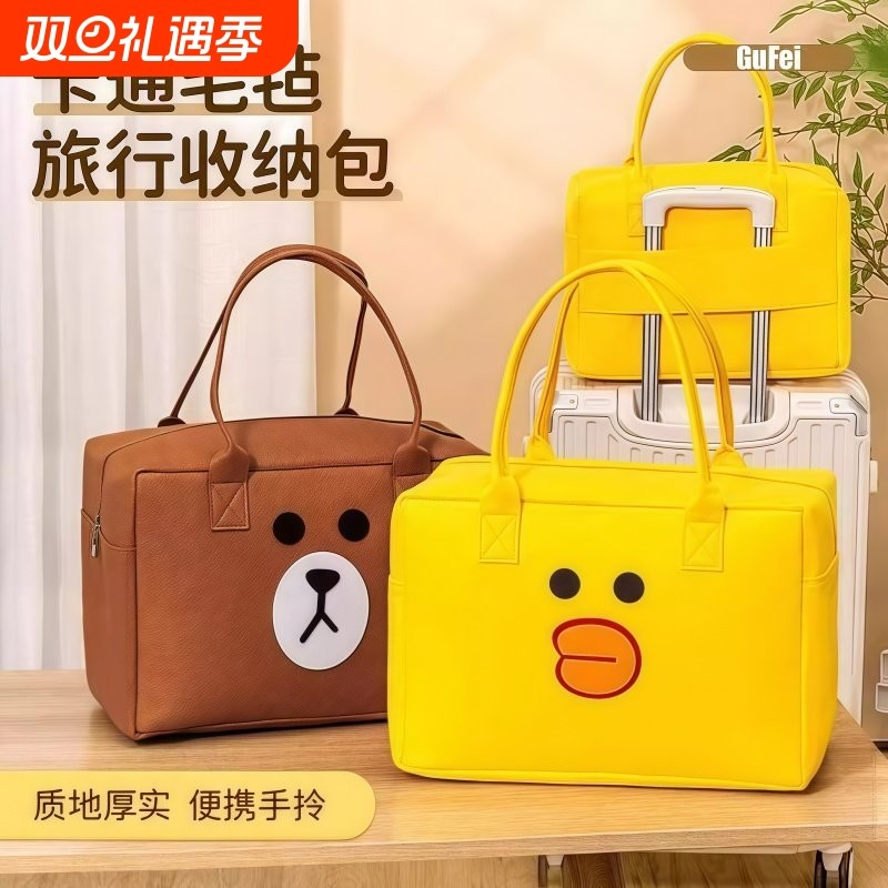 卡通包旅行包收纳手提包大容量儿童行李袋拉杆箱行李包毛毡包轻便