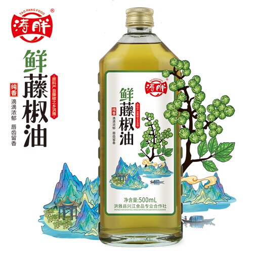 特麻正宗四川洪雅特产涛胖藤椒油500ml米线调味油麻椒油花椒