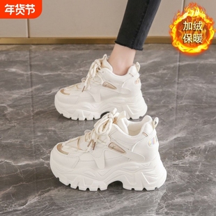 幂琳内增高老爹鞋女款2025新款冬季加绒保暖二棉鞋真皮休闲小白运