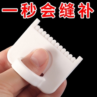 3D打印手缝线神器DIY缝线辅助神器手功缝线工具家用缝边锁边