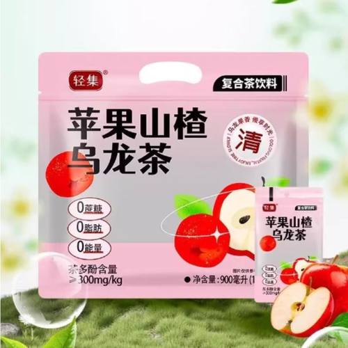 苹果山楂茶水果茶包泡水红枣枸杞茶饮品果味茶包组合无添加批发