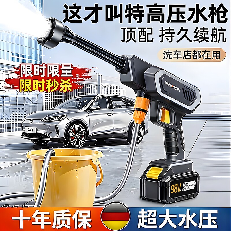 洗车高压水枪家用洗车机车用空调清洗大功率刷车增压强力洗地神器