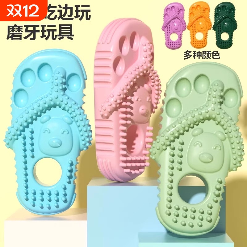 狗狗发声玩具益智宠物自嗨解闷神器磨牙耐咬网球泰迪柯基幼犬小狗