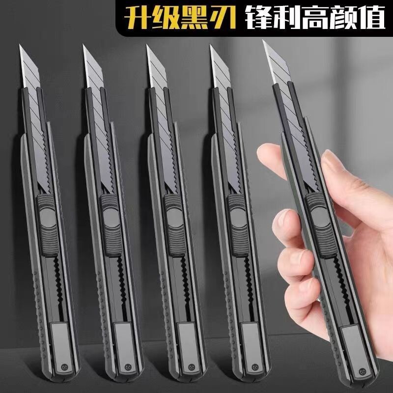 小型刀重型多功能黑色耐用高颜值壁纸刀拆快递刀便携迷你小号刻刀钢刀安全高碳钢裁剪