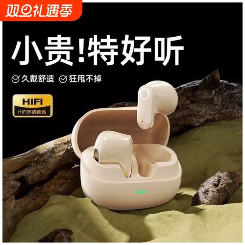 迷你柏林之声新款无线蓝牙耳机入耳式运动降噪超长续航高音质传导