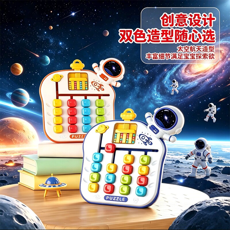 儿童四色走位棋亲子互动游戏双面棋益智玩具3到6岁小学生大脑训练