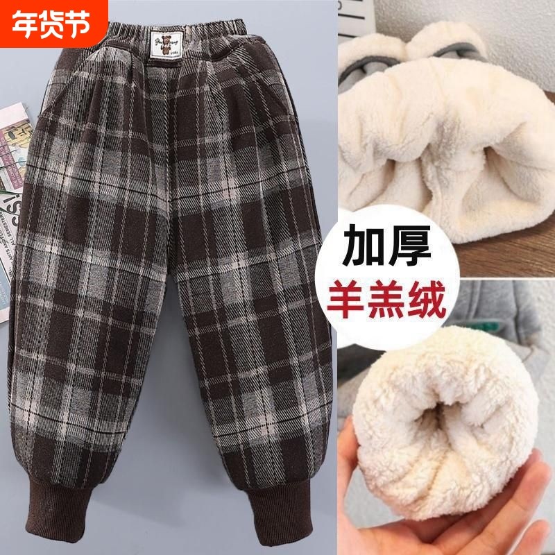 男女童羊羔绒裤子加绒加厚中大童一体绒格子裤儿童冬季保暖裤a318,童装/婴儿装/亲子装,保暖裤,淘宝优惠券,粉丝福利购,淘宝优惠卷